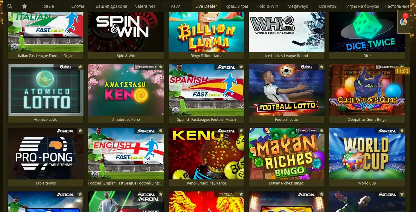 Бонусы и фриспины в казино Водка